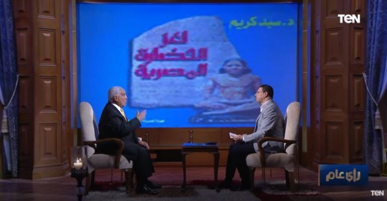 زاهي حواس