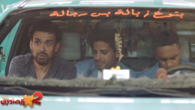 أشرف الشرقاوي 2 في الصندوق