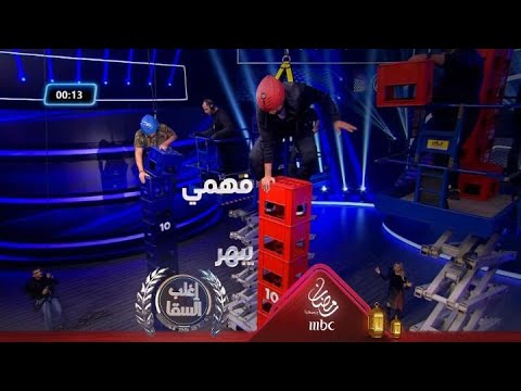 أحمد فهمي اغلب السقا