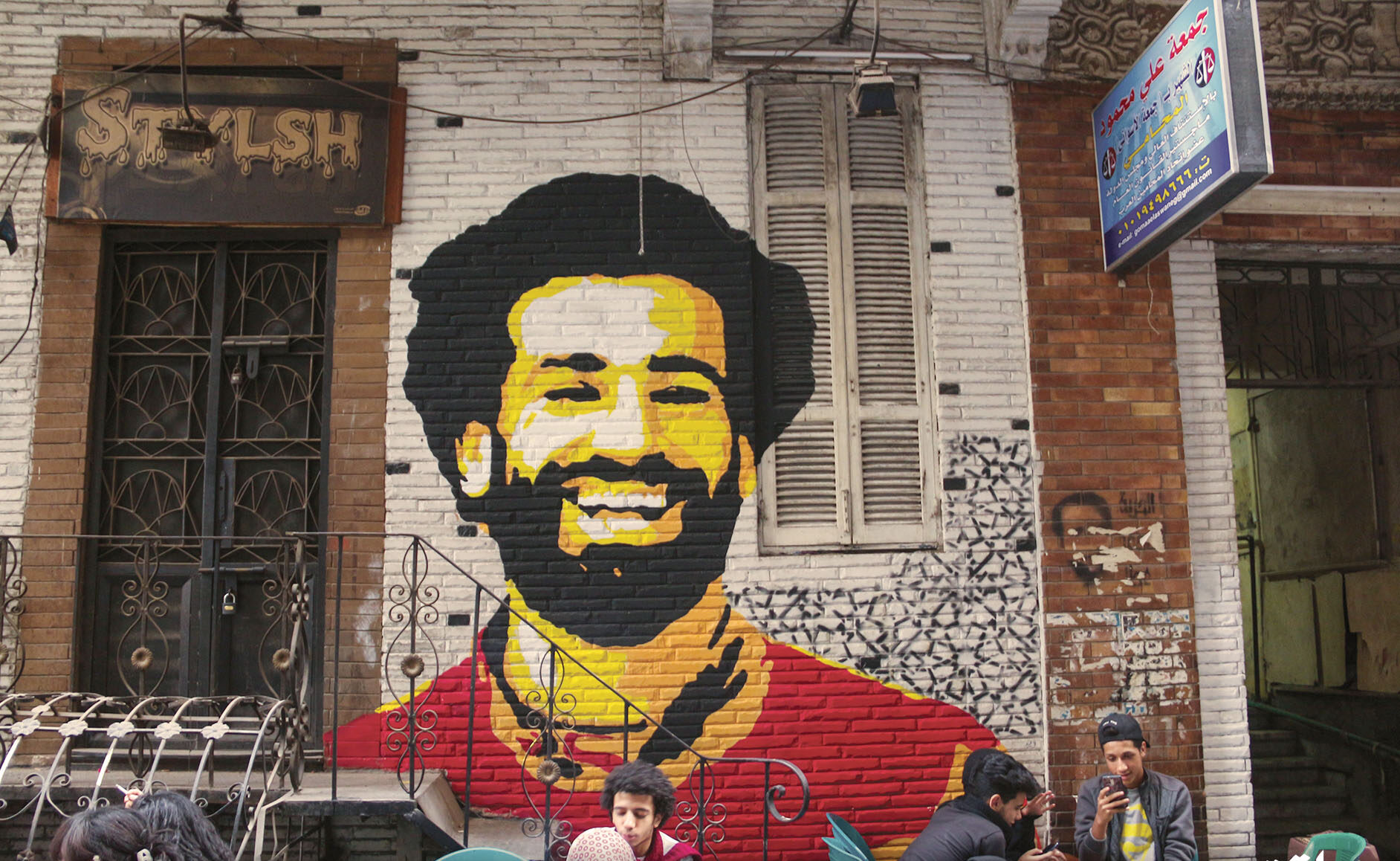 جرافيتي لمحمد صلاح بمقهى زهرة البستان