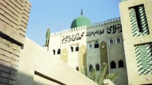 الطريقة المحمدية الشاذلية
