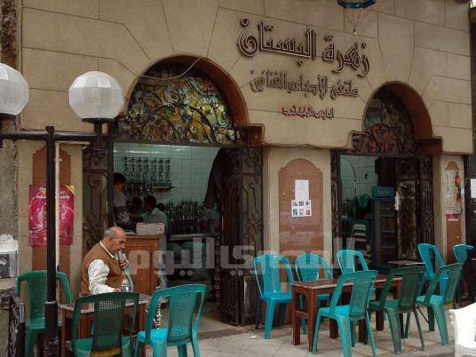 مقهى زهرة البستان