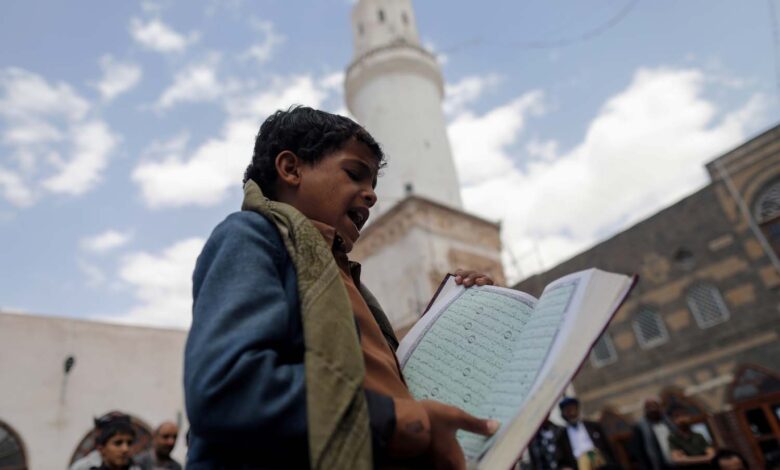 اليمن تشجع الأطفال على تلاوة القرآن خلال شهر رمضان