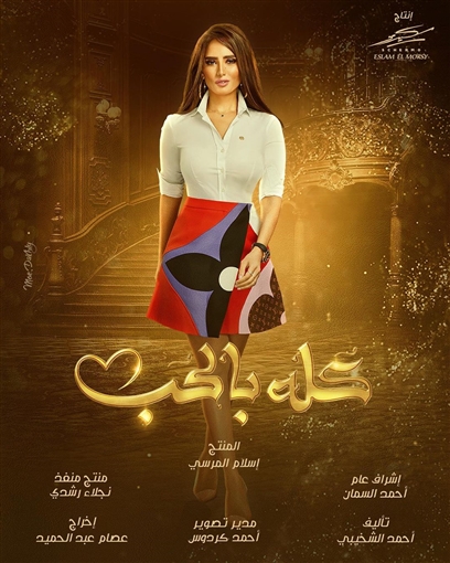 زينة