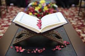 القرآن
