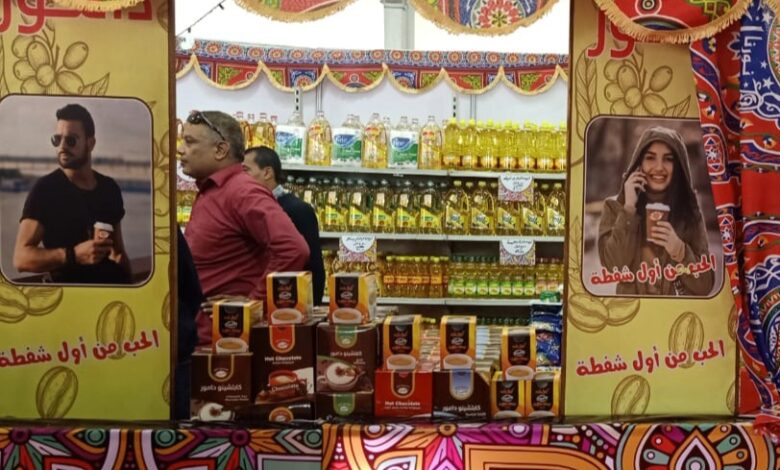 معرض أهلا رمضان بالإسكندرية