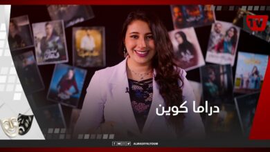 دراما كوين ظلم الستات والسوشيال يسيطران على مسلسلات رمضان.. و«نمبر وان» لسه بيكبي بعين واحدة