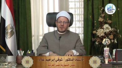 المفتي